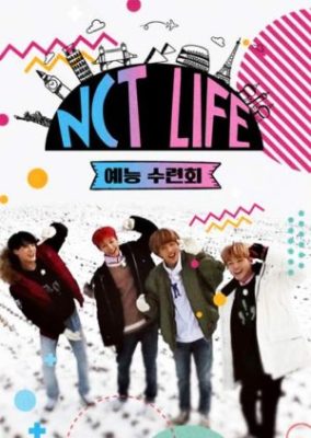 NCT Life: Entertainment Retreat (2017)