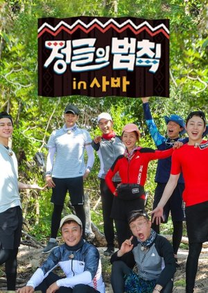 Law of the top jungle dramacool