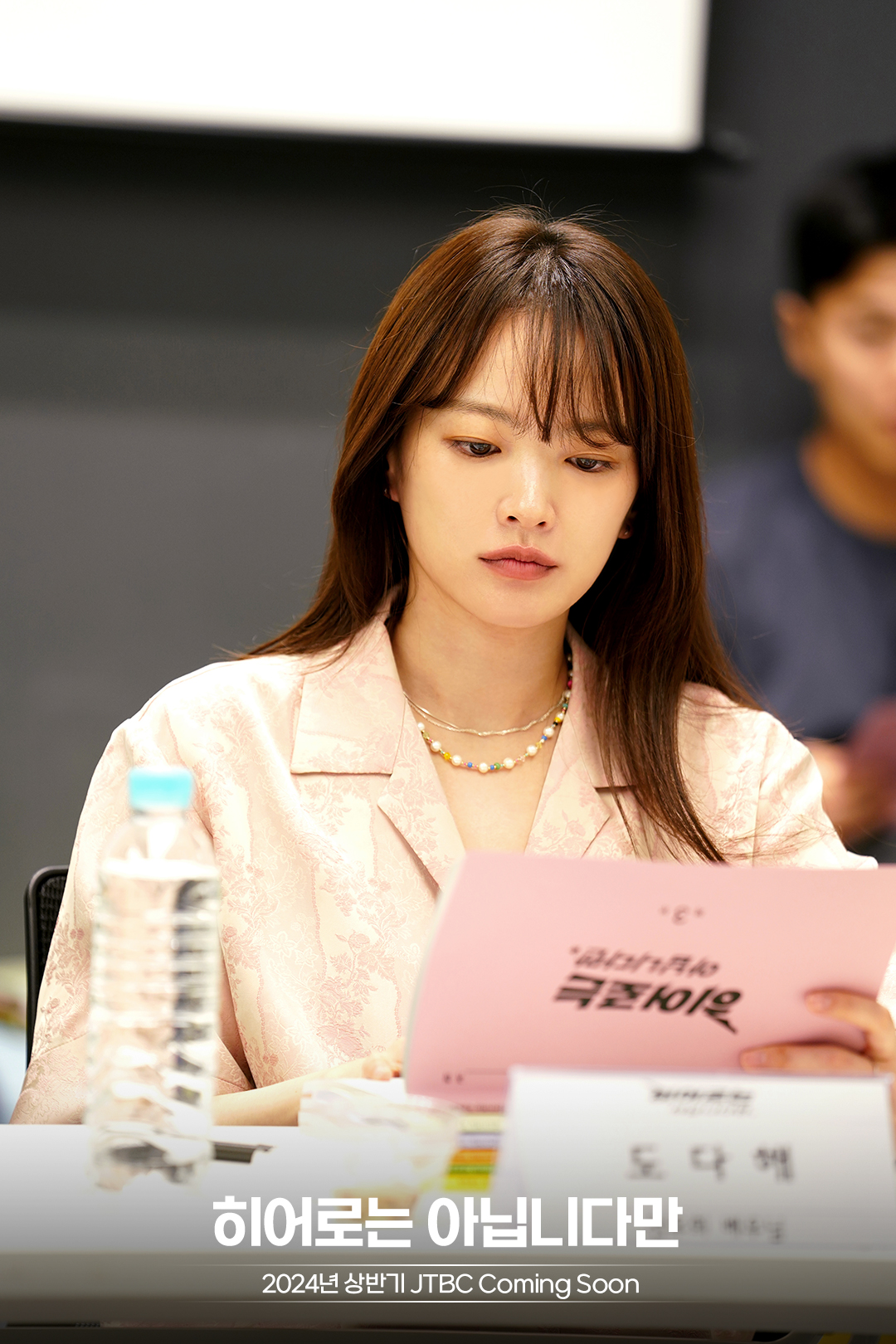 Jang Ki Yong, Chun Woo Hee, Claudia Kim, And More Showcase Profound Acting Skills At Script Reading For New Drama