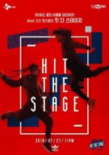 Hit the Stage (2016)