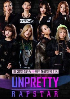 Unpretty Rapstar Season 1