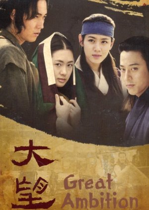 Daemang korean drama top watch online