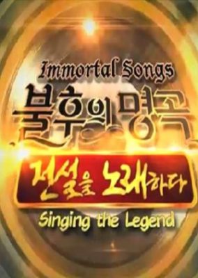 Immortal Songs: Singing the Legend