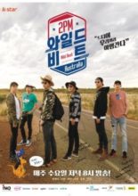 2PM Wild Beat in Australia (2017)