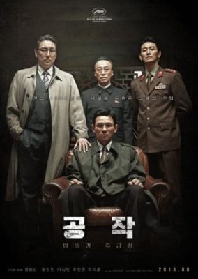 The Spy Gone North (2018)