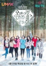 Oh My Girl Miracle Expedition (2018)