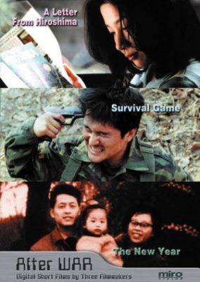 Survival Game