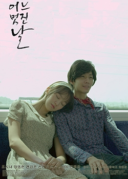 One Fine Day (2014)