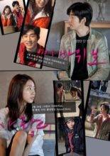 One Perfect Day (2013)