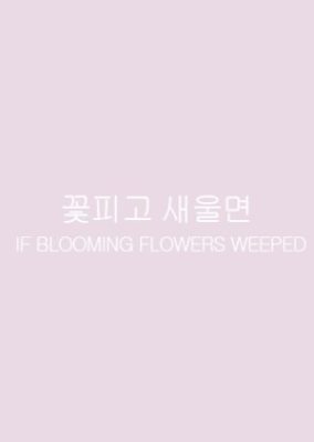 If Blooming Flowers Weeped