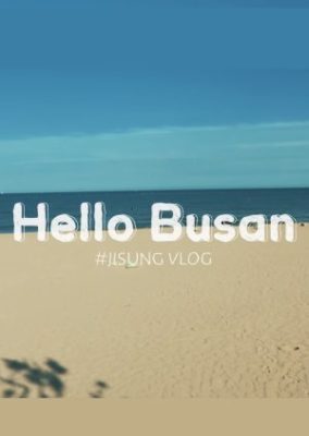 Hello Busan