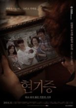 Entangled (2014)