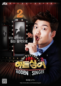 Hidden Singer Season 2