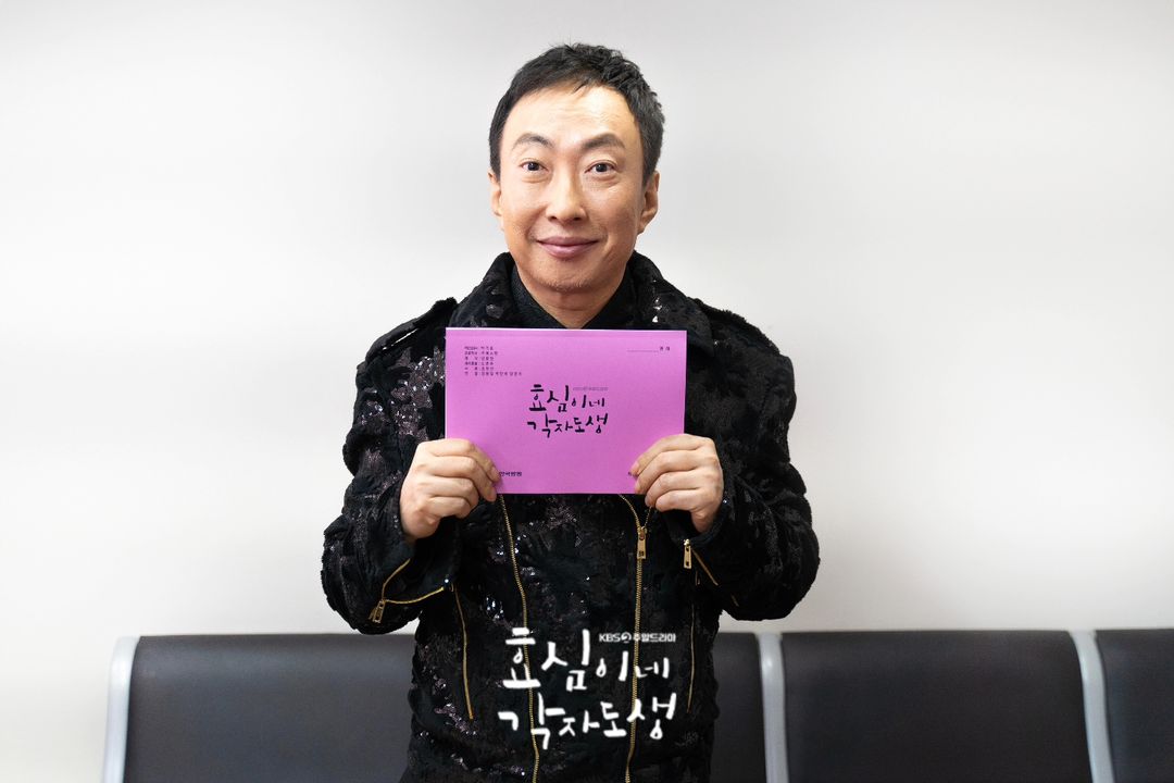 Park Myung Soo Makes A Surprise Visit To Uee’s Mother’s Cafe In “Live Your Own Life”