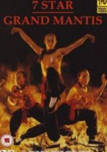 Seven Star Grand Mantis (1983)