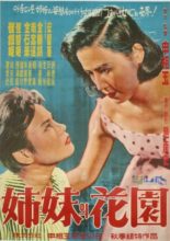 Sister's Garden (1959)