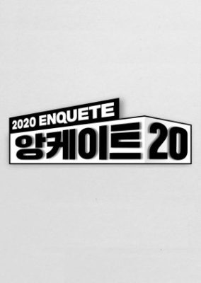 2020 ENQUETE 20 (2020)