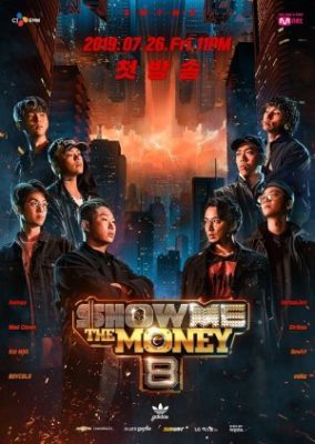 Show Me the Money Season 8