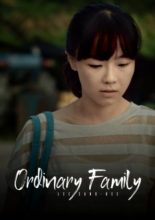 Ordinary Family (2014)