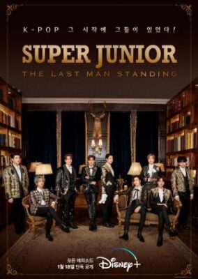 Super Junior: The Last Man Standing (2023)