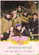 Law of the Jungle - Spring Special in Jeju (2021)