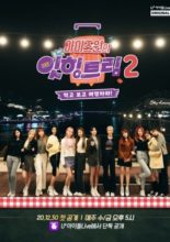 IZ*ONE Eat-Ing Trip 2 (2020)