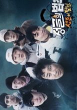 Law of the Jungle – Masters of Survival (2021)