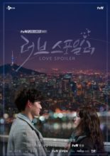 Drama Stage Season 4: Love Spoiler (2021)