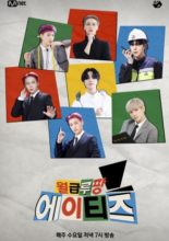 Salary Lupin Ateez (2021)