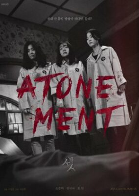 Drama Special Season 12: Atonement