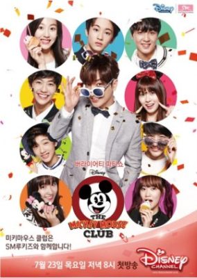 Mickey Mouse Club (2015)