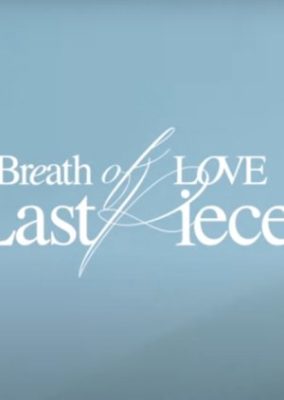 GOT7 Monograph "Breath of Love: Last Piece" (2020)