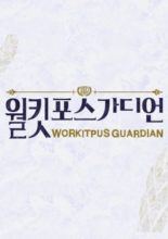 Workitpus Guardian (2020)