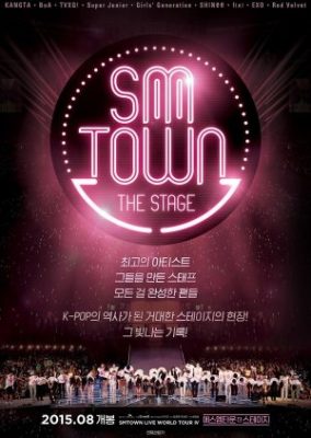 SMTOWN The Stage