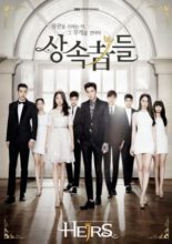 The Heirs (2013)