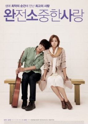 Precious Love (2013)