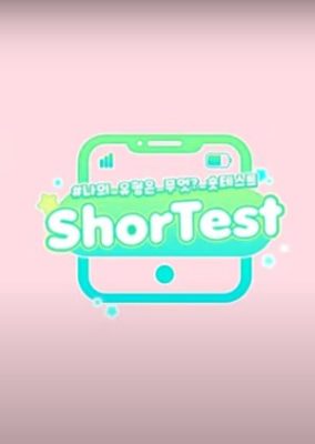 ShorTest