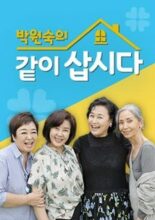 Let’s Live Together with Park Won Sook (2021)