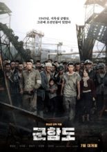 The Battleship Island