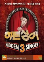 Hidden Singer: Season 3 (2014)