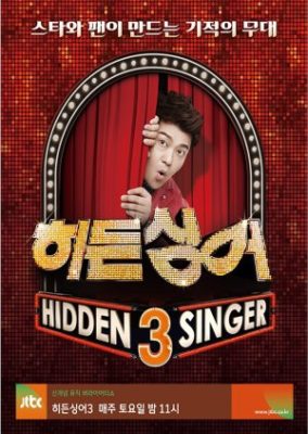 Hidden Singer Season 3