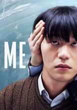 Teach Me (2015)
