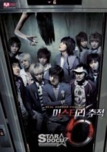 Mystery 6 (2006)