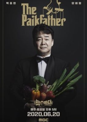 The Paikfather