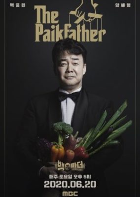 The Paikfather (2020)