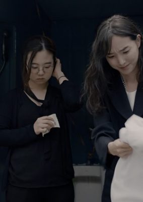 Workload (2019)