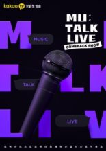 Comeback Show Mu:Talk Live (2020)