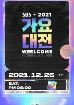 2021 SBS Gayo Daejeon