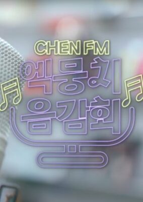 Chen FM