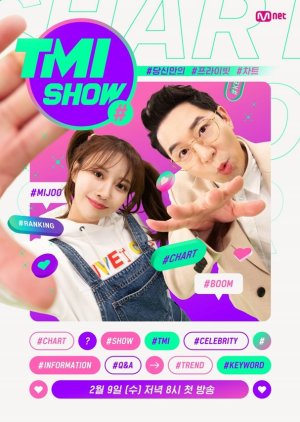 tmi news show 21회 다시보기
